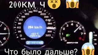 Mersedes E klass W211 200км ч