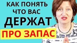 На эти вещи нужно обращать внимание СРАЗУ!