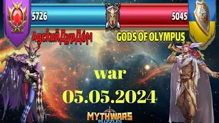 Война vs Gods of Olympus. MythWars & Puzzles. MWP