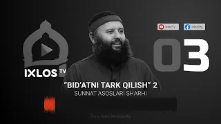 03 | Bid’atni tark qilish (2) | Sunnat asoslari sharhi | IxlosTV arxividan