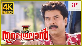 Thuruppugulan 4K Malayalam Movie Scenes | Mammootty Intro | Market Fight Scene | Suraj Venjaramoodu