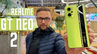 ПРОЖАРКА СМАРТФОНА Realme GT Neo 2 🔥1000 РОЛИКОВ НА КАНАЛЕ СПАСИБО ВСЕМ ! 250000 ПОДПИСЧИКОВ