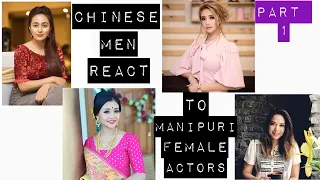 What do Chinese men think about Manipuri female actors | Part 1
