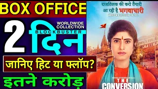 The Conversion Box Office Collection Day 2 | Vindhya Tiwari | The Conversion Movie Collection