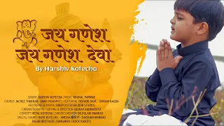 Jai Ganesh Deva (4 Year Kid) || Harshiv Kotecha || Krunal Parmar || Kids Ganpati Aarti