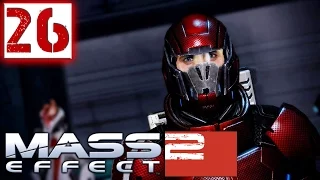 Mass Effect 2 Прохождение Часть 26 (Солдат, Герой, Insanity) "Назначения 2"