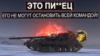 Противники в Панике! Босс на Об. 268/4 Давит всю команду! Tanks blitz