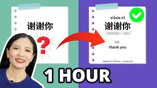 Beginner Chinese Flashcards (500 Words!) | Learn Chinese In 1 Hour