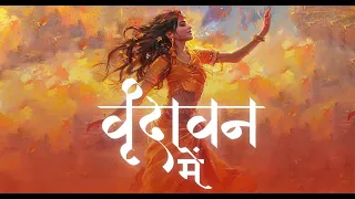Discover the Most Beautiful Lofi Song in Vrindavan