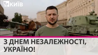 "Раніше ми говорили - мир, зараз - перемога": привітання Президента з Днем Незалежності України