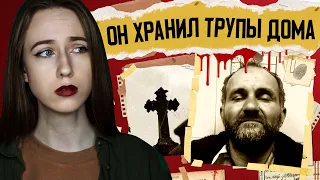 ОН ДЕЛАЛ КУКОЛ ИЗ ЛЮДЕЙ | Анатолий Москвин