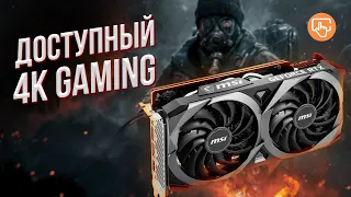 Обзор RTX 3070 | Почему это самая интересная видеокарта 2020 года