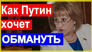 🔥Вы АХНИТЕ🔥 Женщина депутат про ОБМАН Путина 🔥 Достойная женщина России 🔥