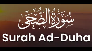 Abu Bakr al-Shatri - Chapter 093 - Surah ad Duha  [The Morning Hours]