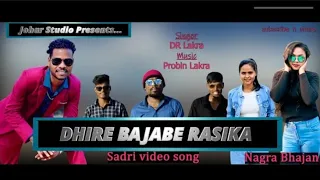 DHIRE BAJADE RASIKA /Nagra Bhajan/DR Lakra/probin Lakra