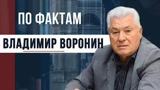 "ПО ФАКТАМ" с Юлией Федоровой. 19.04.2024