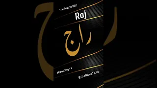Raj Name Meaning In Urdu | Raj Naam Ka Matlab | The Name Info