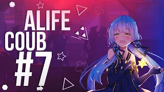 ALIFE COUB #7 | anime amv / gif / music / аниме / coub / best coub/