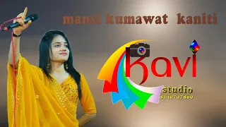 Mansi Kumawat kaniti 2023 sanad live program