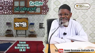 Imam Ousmane Guéladio Ka (H.A) - Tafsir Sourate Al Ahraaf versets 54 à 55 - du 12/02/2022