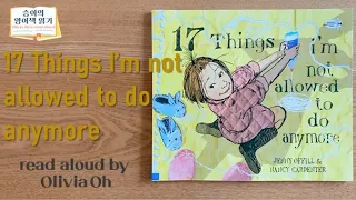 17 Things i'm not allowed to do anymore by Jenny offill (read aloud by Olivia)