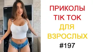 Я РЖАЛ ДО СЛЕЗ | 10 МИНУТ ЛУЧШИХ ПРИКОЛОВ 2022 Май Смешные видео - Лучшие Русские Приколы