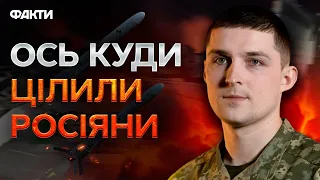 МАСОВАНА АТАКА НА УКРАЇНУ 29.03.2024 🛑 Євлаш назвав КОНКРЕТНІ ЦІЛІ та регіони