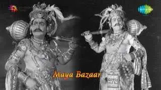 Mayabazar  | Lahiri Lahiri song