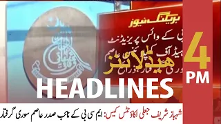 ARY News | Headlines | 4 PM | 19th September 2021