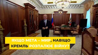 Кремлівська пропаганда про воєнну ескалацію на українському кордоні