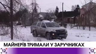 У Луцьку викрали двох майнерів