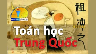 Toán học Trung Quốc –  Phần 1