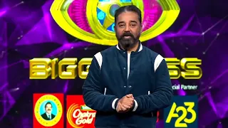 Bigg Boss Tamil Season 5 ( Day 76 Full Episode 18th December 2021 )