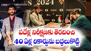 Indian teenager Gukesh Dommaraju becomes youngest challenger for world chess title | Yuva