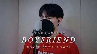 Dove Cameron - Boyfriend (cover by KSY)