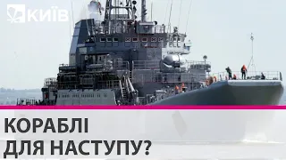«Кораблі для наступу»: російський флот у Чорному морі