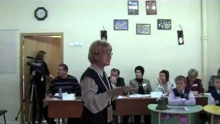 Одинцова Т Г  Конкурс   Учитель года 2011