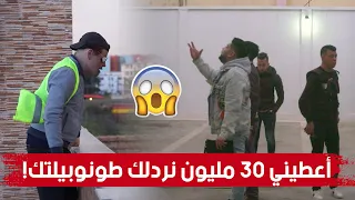 سنكوحا" سرق الطنوبيل تاع "الديجي عادل" وطلبلو 30 مليون باش يرجعهالو.. والأخير خلطها.. شاهدوا"