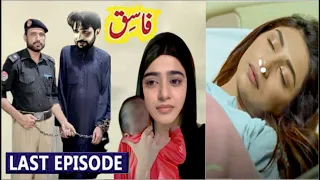 Drama Fasiq Episode 50 To Last Episode Full Story Reviews