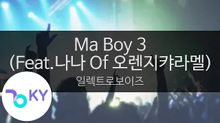 Ma Boy 3(Feat.나나 Of 오렌지캬라멜) - 일렉트로보이즈(Electroboyz)   (KY.48069) / KY Karaoke