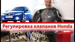 Регулировка клапанов Honda Accord 2.4 K24A3 Одесса || BKMotors Odessa