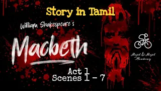 Macbeth | Act 1 | Scenes 1 - 7 | Story Summary in Tamil