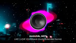 Amirchik, МОТ - LIKE I LOVE YOU (Beeck Moolin Extended Remix). Сделал ремикс на cover. NEW 2024 год!