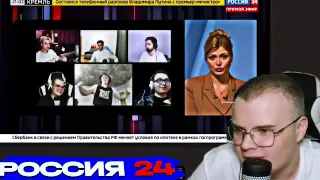 Кашу Показали На Федеральном Канале Россия 24