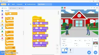 Προγραμματισμός σε Scratch Άσκηση 1 1 Διάλογος