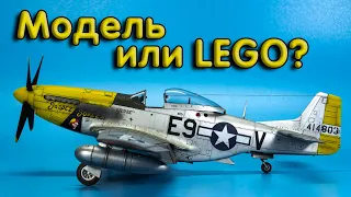 LEGO for modellers! P-51d Mustang Aircraft Model Kit, Meng 1/48