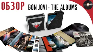 Обзор коробочного издания дискографии Bon Jovi - The Albums