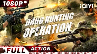 【ENG SUB】Drug Hunting Operation | Police Action/Crime | New Chinese Movie | iQIYI Action Movie