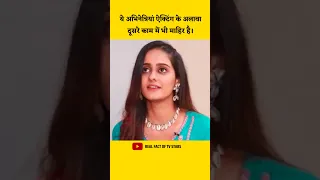 ये अभिनेत्रिया ऐक्टिंग के अलावा दूसरे काम में भी माहिर है...