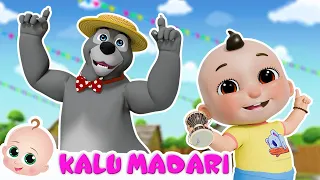 Kalu Madari Aaya | कालू मदारी आया | Hindi Rhymes And Baby Songs